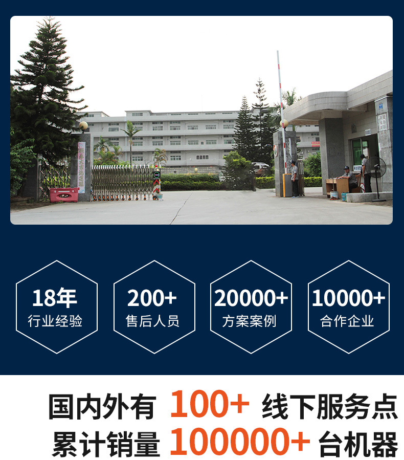 瀾速激光 瀾速激光